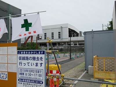 現場事務所