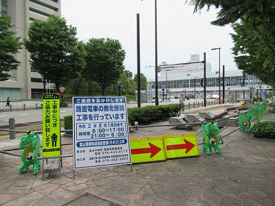 富山駅北電停