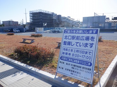 呉羽駅