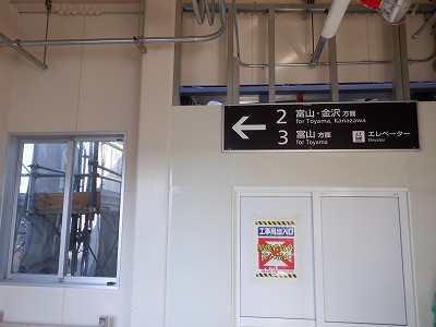 呉羽駅
