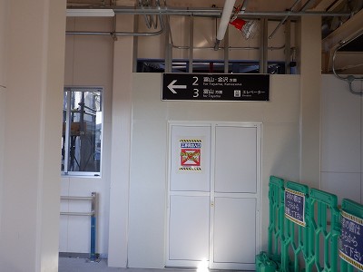 呉羽駅