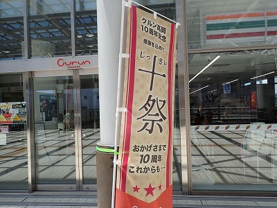 �����w�摜