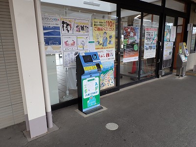 �����w�摜