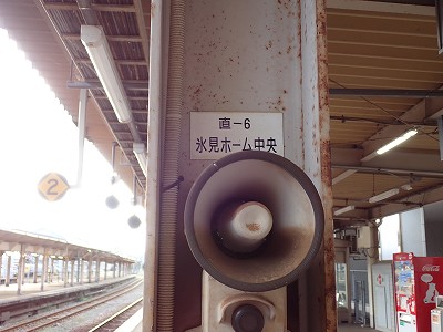 �����w�摜