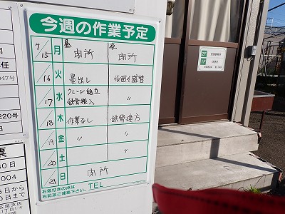 �����w�摜