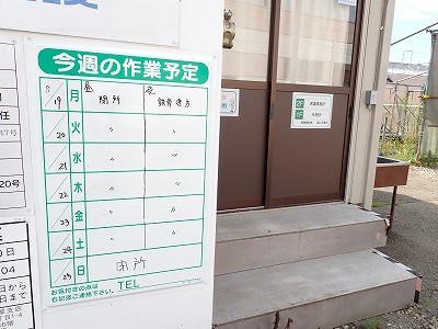 �����w�摜