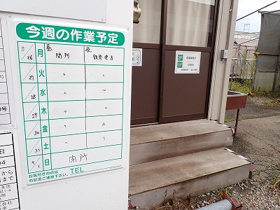�����w�摜