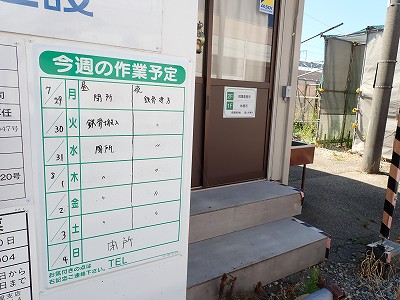 �����w�摜