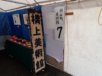 �����w�摜