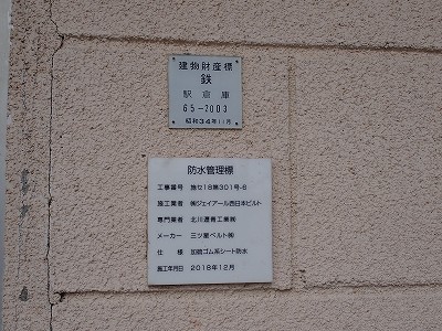 �����w�摜