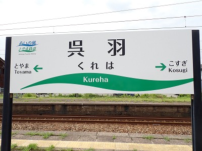 ���H�w�摜
