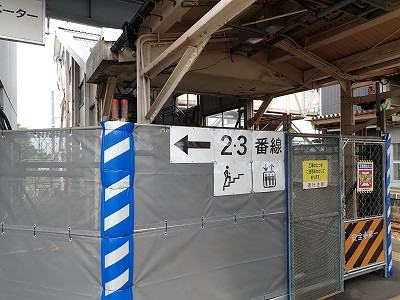 ���H�w�摜