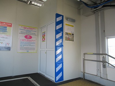 滑川駅