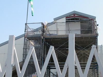滑川駅