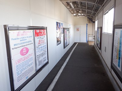 滑川駅