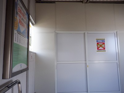 滑川駅