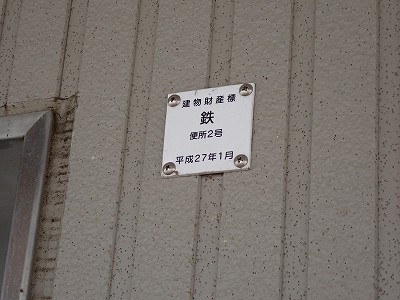 ���H�w�摜
