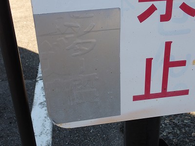 Pw摜