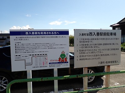 Pw摜