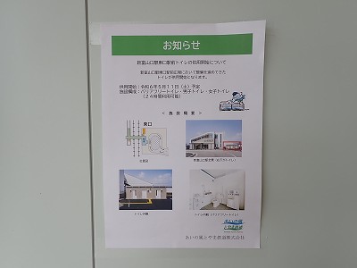 �V�x�R���w�摜