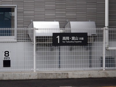 ������ԂȂ݉w�摜