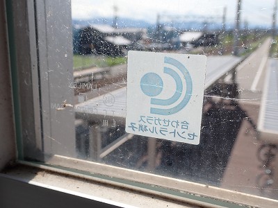 ������ԂȂ݉w�摜