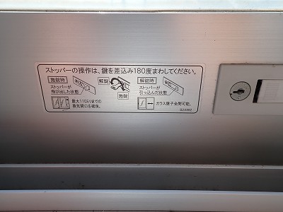 ������ԂȂ݉w�摜