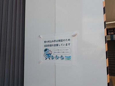 ������ԂȂ݉w�摜