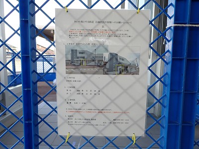 ������ԂȂ݉w�摜