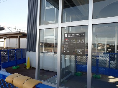 ������ԂȂ݉w�摜