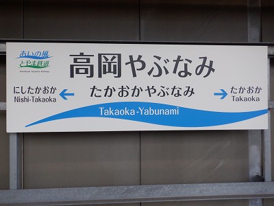 ������ԂȂ݉w�摜