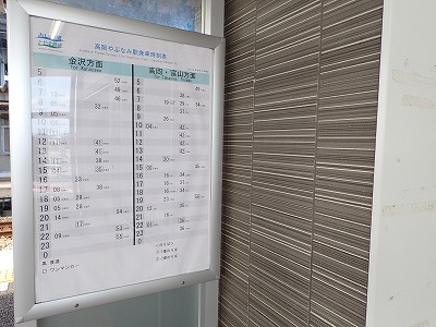 ������ԂȂ݉w�摜