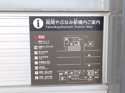 ������ԂȂ݉w�摜