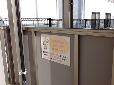 ������ԂȂ݉w�摜