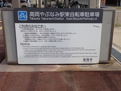 ������ԂȂ݉w�摜