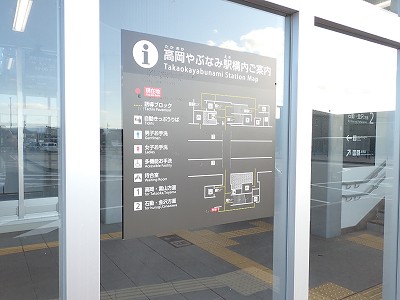 ������ԂȂ݉w�摜