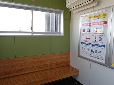 ������ԂȂ݉w�摜