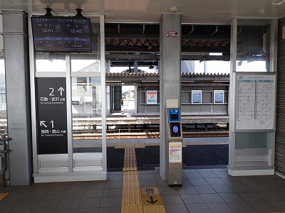 ������ԂȂ݉w�摜