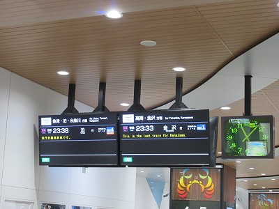 富山駅画像