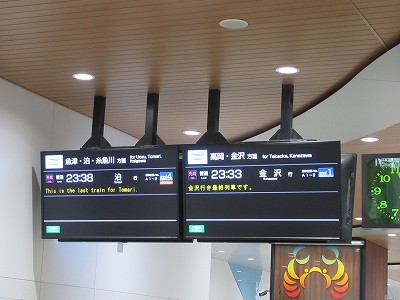 富山駅画像