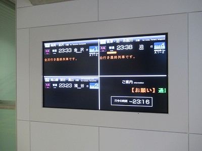 富山駅画像