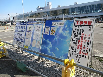 富山駅画像