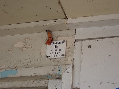 �z�����w�摜