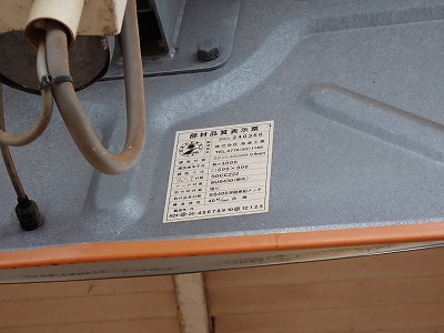 �z�����w�摜