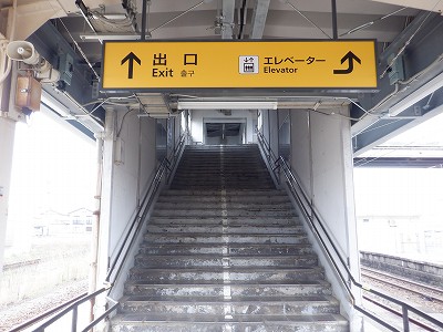 滑川駅