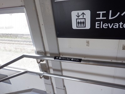 滑川駅