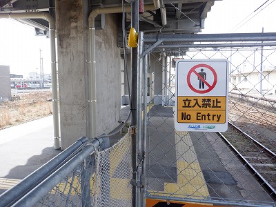 滑川駅