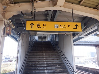 滑川駅
