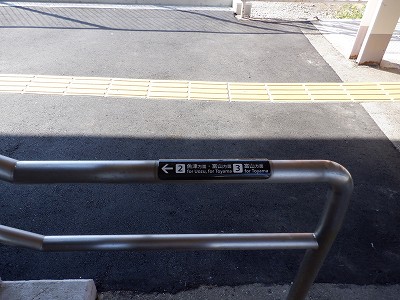 滑川駅