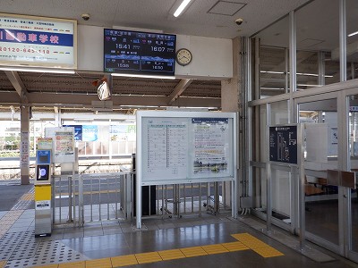 滑川駅